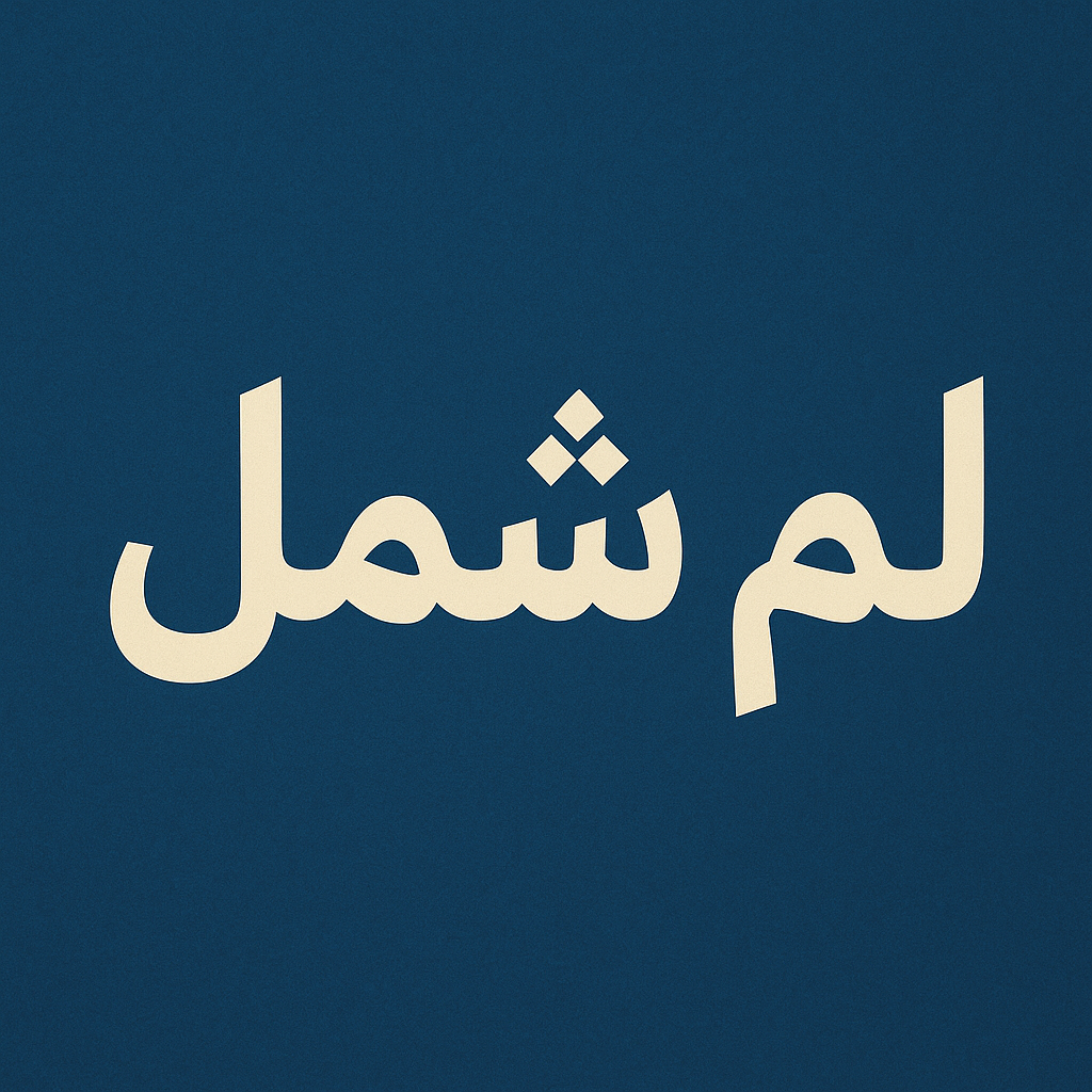 ChatGPT Image Dec 5, 2025, 04_39_36 PM